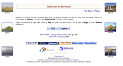 Desktop Screenshot of barwani.nic.in