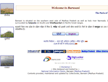 Tablet Screenshot of barwani.nic.in